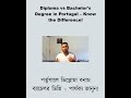 Diploma vs Bachelor's Degree in Portugal – Know the Difference!