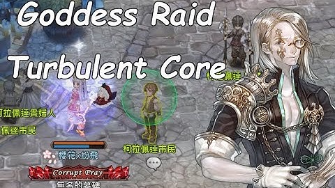 Tree of Savior Goddess Raid - Turbulent Core Party Hard