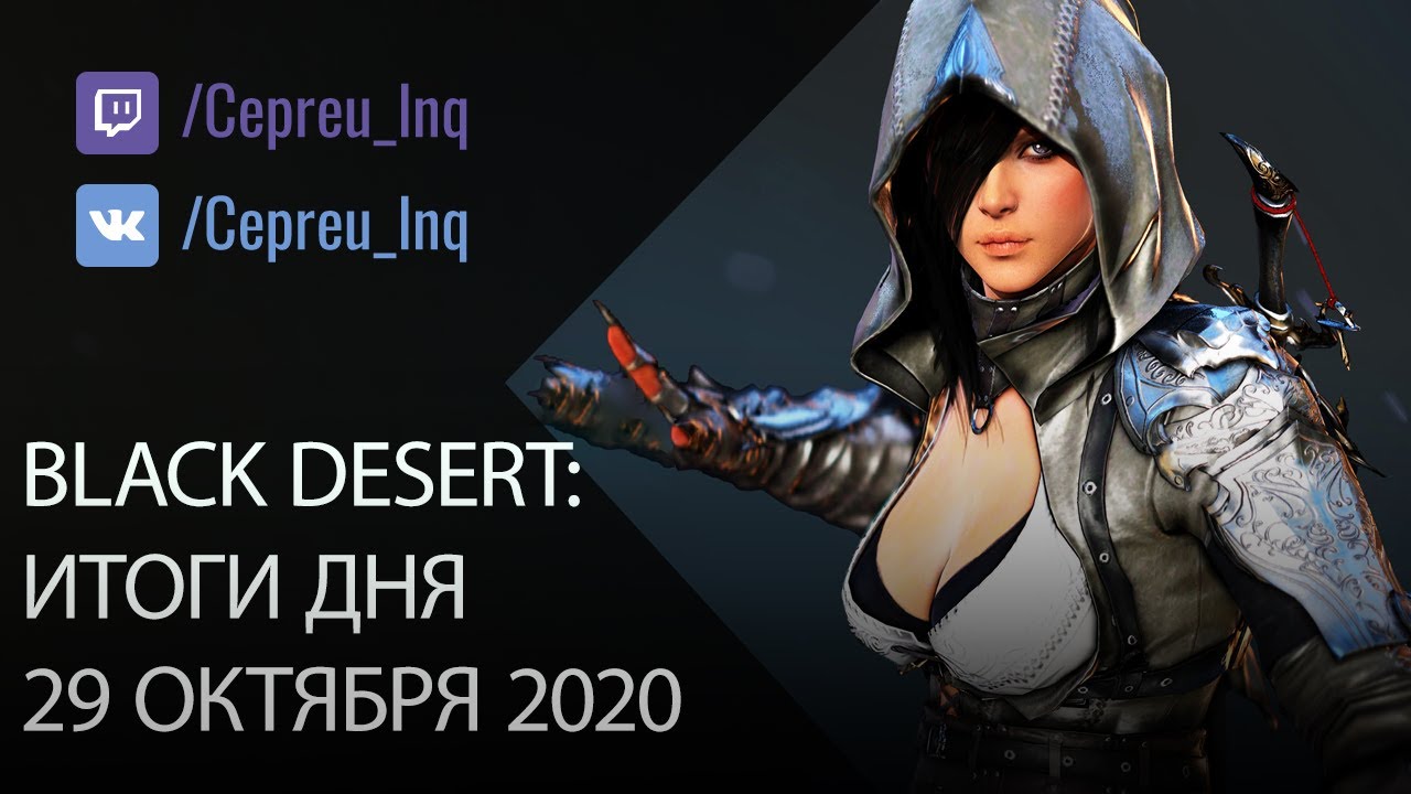 Бдо птс сервер
