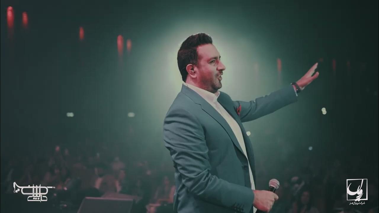 Omid Hajili I Concert Teaser ( امید حاجیلی آنچه در کنسرت امید حاجیلی