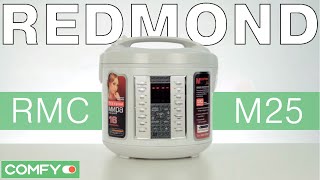 Redmond RMC-M25 - бюджетная мультиварка с программой "Мультиповар" - Видеодемонстрация от Comfy.ua Redmond RMC-M25 - бюджетная мультиварка с программой "Мультиповар" - Видеодемонстрация от Comfy.ua