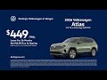 Volkswagen Atlas 05/17/2026 7412308