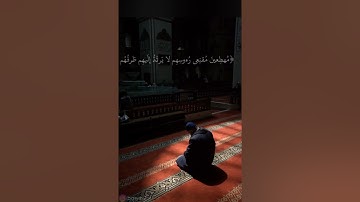 "ولا تحسبنّ الله غافلًا عمّا يعمل الظالمون.." القارئ نايف الفيصل #نايف_الفيصل