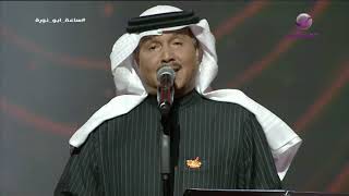 محمد عبده | قسوة | فبراير الكويت 2020