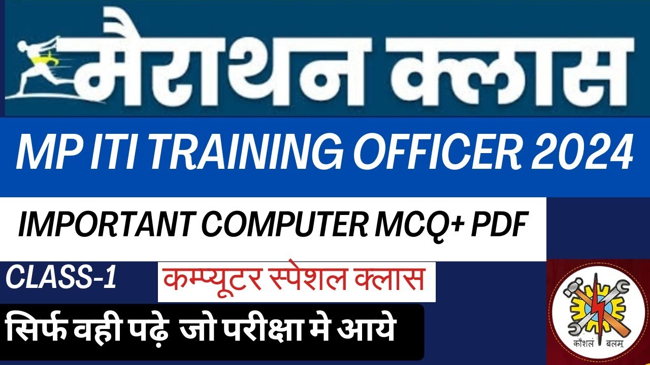 ITI TRAINING OFFICER (TO) || ITI COPA TRADE CLASS || MP TO COPA ...