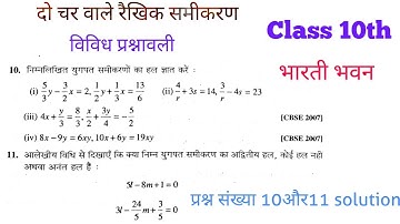 class 10th Do char wale raikhik samikaran Vividh prashnavali Bharti bhawan ganit Solution