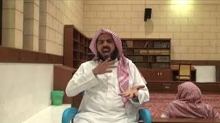 (المخالفات الشرعية في منهج تنظيم الإخوان المسلمين) للشيخ : د. عبدالعزيز الريس