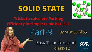 Plus Two SOLID STATE PART-9|Trick to calculate packing efficiency simple cubic, BCC,FCC|Aroopa miss|