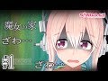 【ゲーム実況】魔女の家に挑戦します(第一話)【すーぱーそに子】