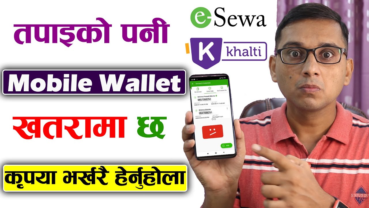 Mobile Wallet is At Risk | How to Secure Mobile Wallet? | Esewa, Khalti Wallet Security