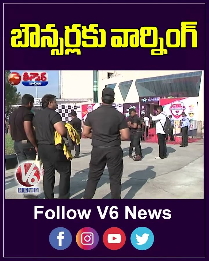 Hyderabad CP CV Anand Issues Strict Warning To Bouncers Pushpa2 Incident | V6 Teenmaar
