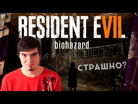 Video: Zdá Se, že Capcom Vypustil Populární Teorii Fanoušků Resident Evil 7