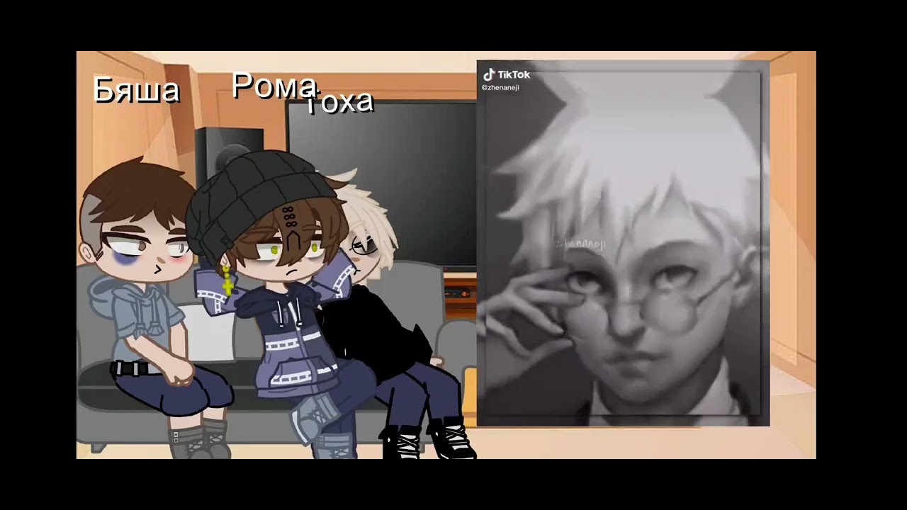 Романтон яой. Зайчик реакция на 4 эпизод. Реакция зайчика на антона и рому шип. Реакция зайчика на антона и рому шип. Романтон.