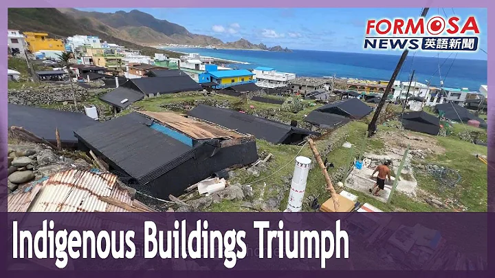 Orchid Island celebrates typhoon-resilience of Indigenous buildings｜Taiwan News - DayDayNews