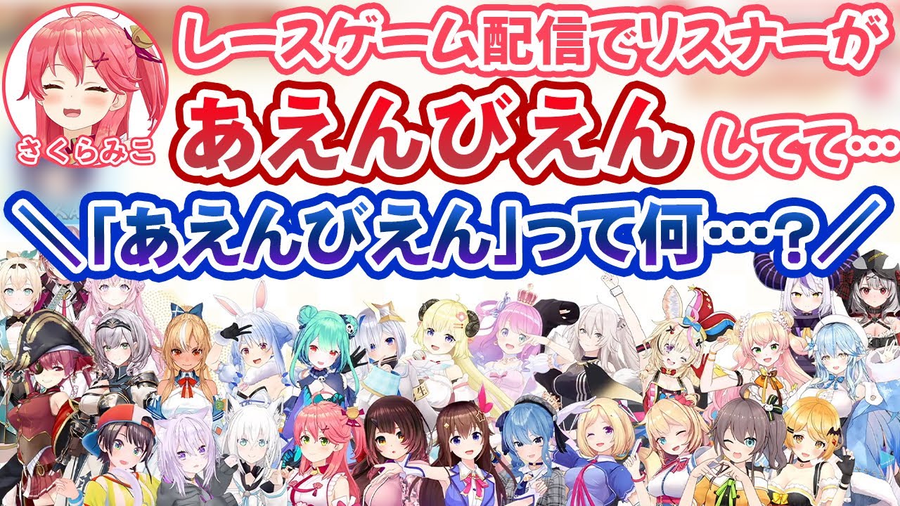 2021年の最後の最後にポンをかましていくさくらみこ【ホロライブ切り抜き】