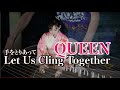 Teo torriatte let us cling together queen by kasumi watanabe