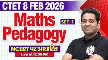CTET Maths Pedagogy Class 2026 | Maths Pedagogy For CTET Paper 2 & 1 | CTET Maths by Himanshu Sir #1