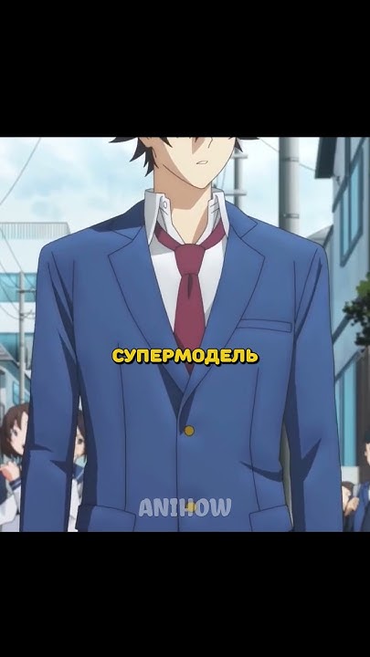 НЕНАВИДЕЛ СЕБЯ НО ПРОСНУЛСЯ КРАСАВЧИКОМ #аниме #anime - YouTube