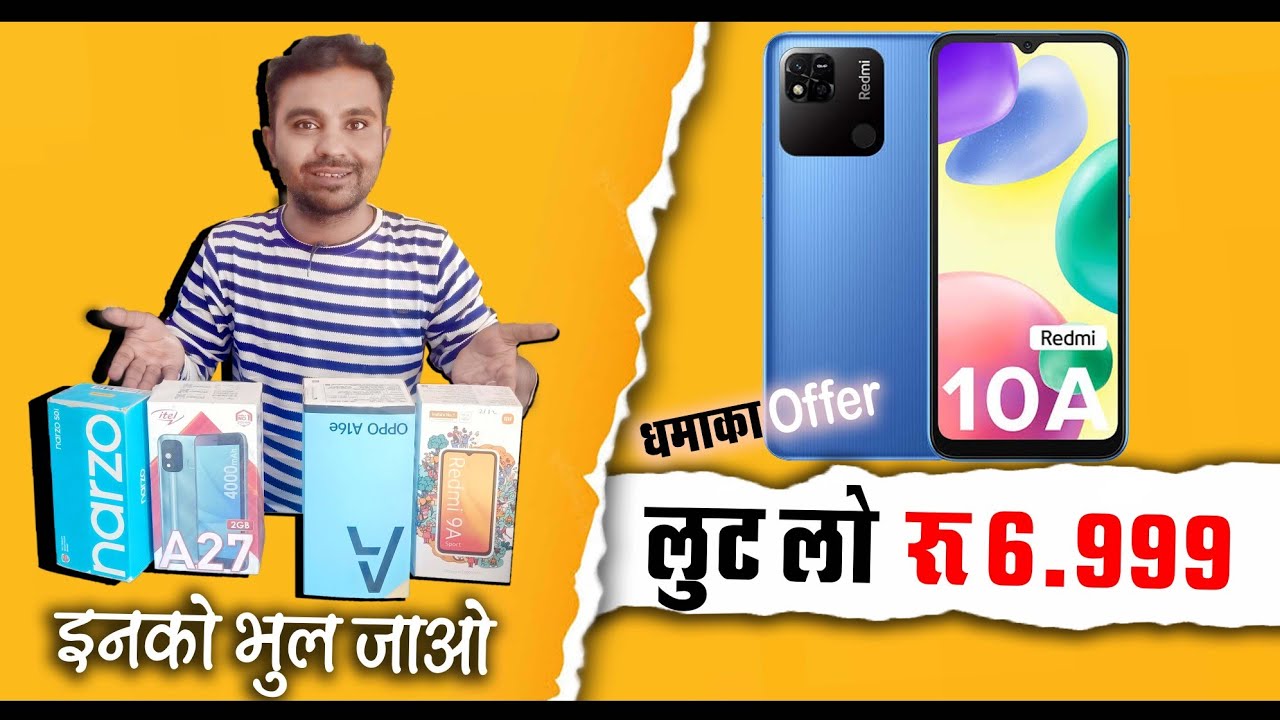 Top 5 Smartphone Under 10000,Amazon Festival Sale 2022,Amazon Great