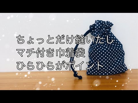 パッチワーク風 ひらひらかわいい シュシュを作ったよ 作り方 １０ １０ カットクロス２６枚使用 How To Make Hair Rubber 如何制作发饰 フリルシュシュ Youtube