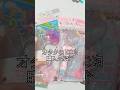 オタクの100均購入品紹介?? #asmr #スクイーズ #shorts