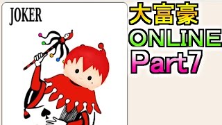 【アプリ実況】大富豪ONLINE　Part7【赤髪のとも】