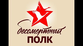 Бессмертный Полк  2023, п. Серпухов - 15, МОУ &quot;Куриловская гимназия&quot;