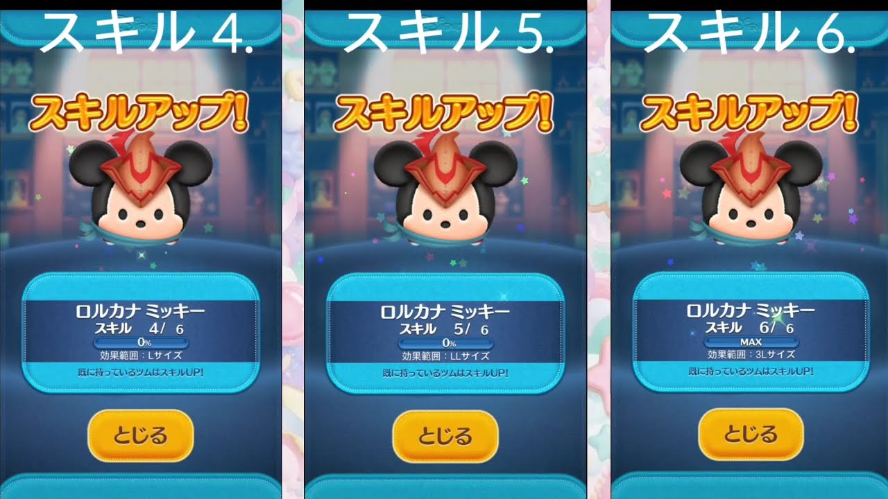 ロルカナ ミッキーマウス - メルカリ ロルカナ 1.2.3.4.5.6.7.9弾