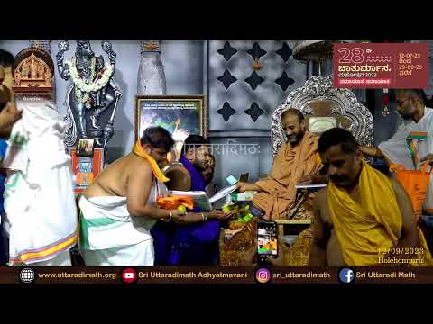 28th Chaturmasya Mahotsava | Haridasa Lahari | 12/09/2023 | @ Holehonnur |