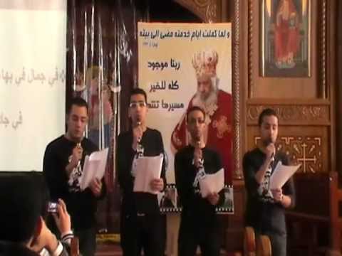 قصيدة ياالهي اعمق الحب هواك لفريق نيو سونج MOD