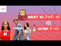 How to prepare NEET 2024| ♥️ Relationship में रहकर NEET 2024 की तैयारी कैसे करे ? #relationship