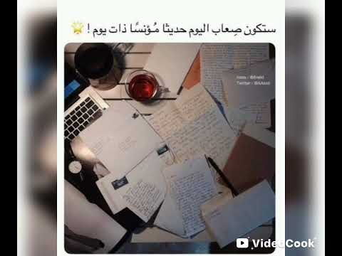 أنشودة خ لقت لأرتقي بدون موسيقى إنشاد أنس عبدالستار