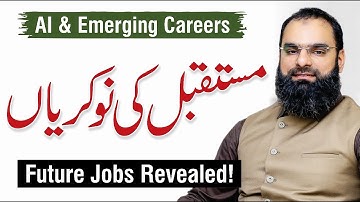 AI & Future Jobs: Skills You Must Learn Now - Dr Kamal Shahid