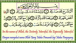 Resiting The Holly Quran Q.s. Al-Insyirah Terjemahan Indonesia - Inggris