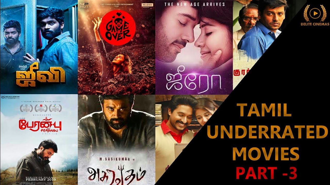 Tamil Underrated Movies L Part 3 L By Delite Cinemas YouTube Tamil Underrated Movies L Part 3 L By Delite Cinemas YouTube