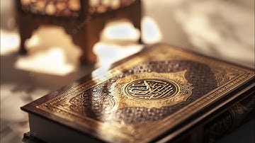 سورة الجمعة | القارئ إسلام صبحي