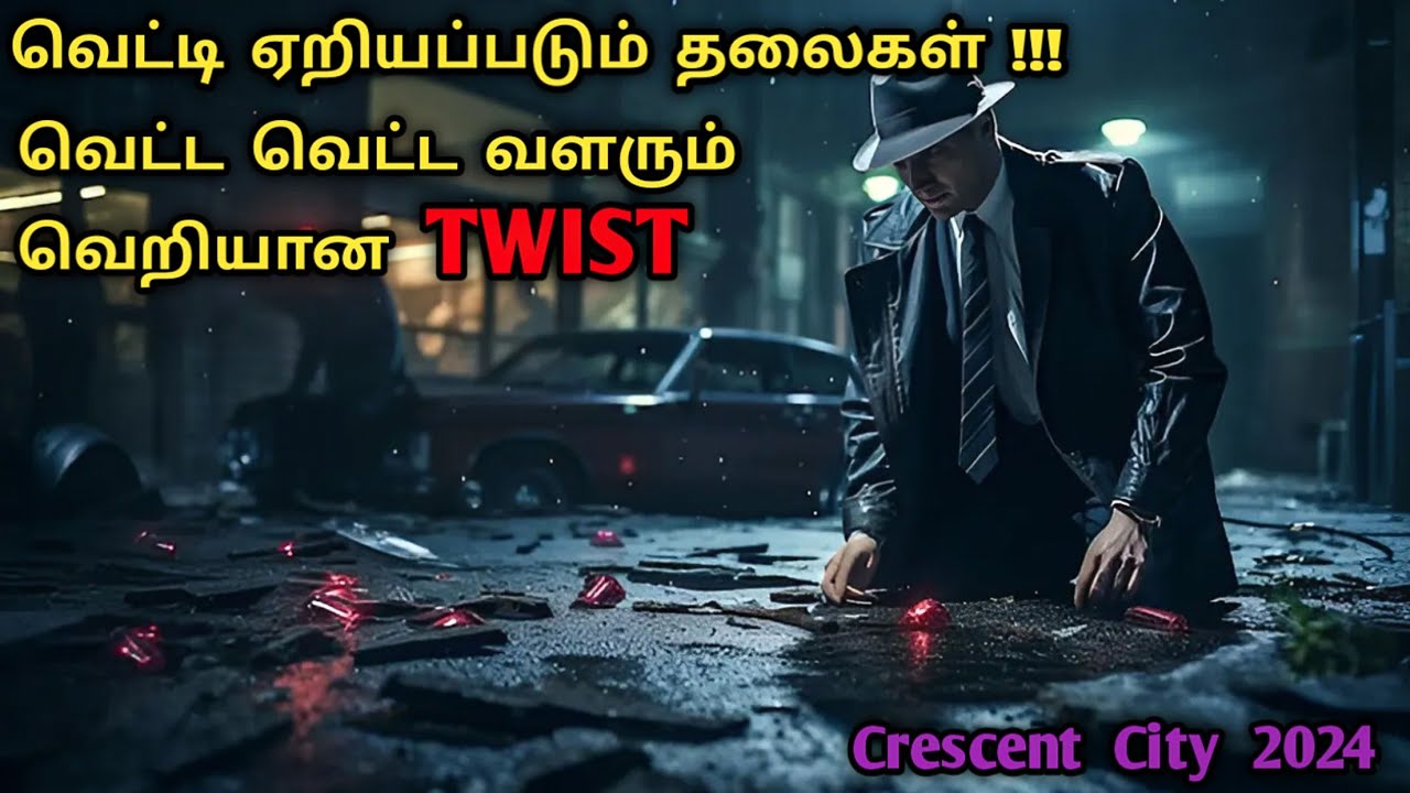 யாரு அந்த சீரியல் கில்லர்??? Investigation Movies In Tamil|Crime Mystery Movies in Tamil|Dubz Tamizh