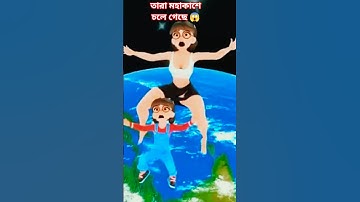 New gaming story🙂#games #story #shortsfeed #shorts #amazing #funny