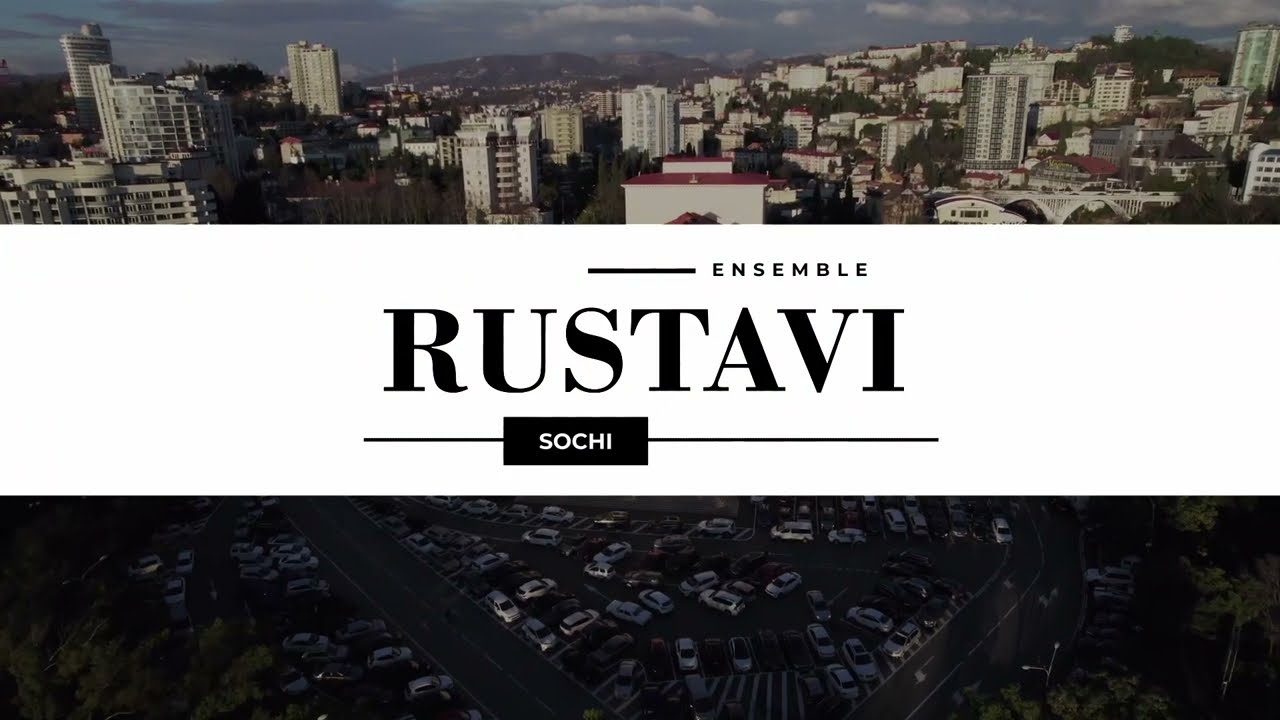 Ensemble Rustavi
