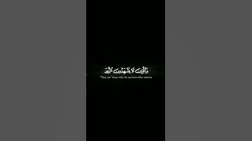 القارئ " إبراهيم إدريس " سورة الفرقان " الآية 70 " #قرآن #قران_كريم #ياسر_الدوسري