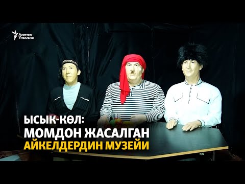 Video: Илья Олейников жана Денис Клавер: Эмне үчүн уулу атасы менен болгон мамилесин жашырып, фамилиясынан баш тартты