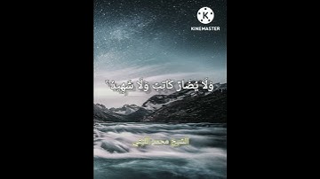 تلاوة نادرة للشيخ 《محمد الليثي》 رحمه الله 🍃#quran