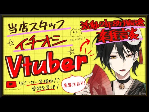 【 雑談 】急に喋りかけられた時の写真【 吾猫無名 / Vtuber 】