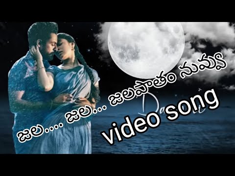 jala-jala-jalapaatam-nuvvu-video-song-with-lyrics#uppena-movie