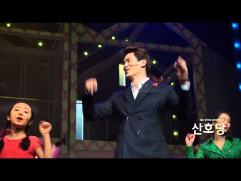 풀하우스 커튼콜 / 140424 (나름대로 편애모드 Only 김산호)
