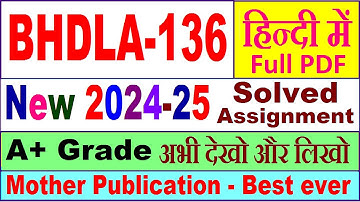 BHDLA 136 solved assignment 2024-25 in Hindi || bhdla 136 solved assignment 2025 || bhdla136 2024-25