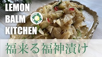 福神漬け Youtube
