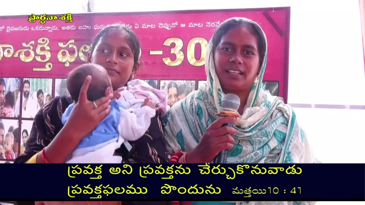 Live #EP-1360(18-02-2023)  ఈరోజు వాగ్దానం || Power Of Prayer || pradhana shakti || essku foundation