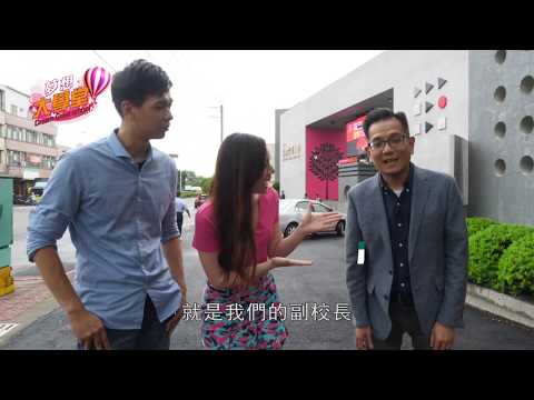夢想大學堂-東方設計大學 - 光點髮藝體驗