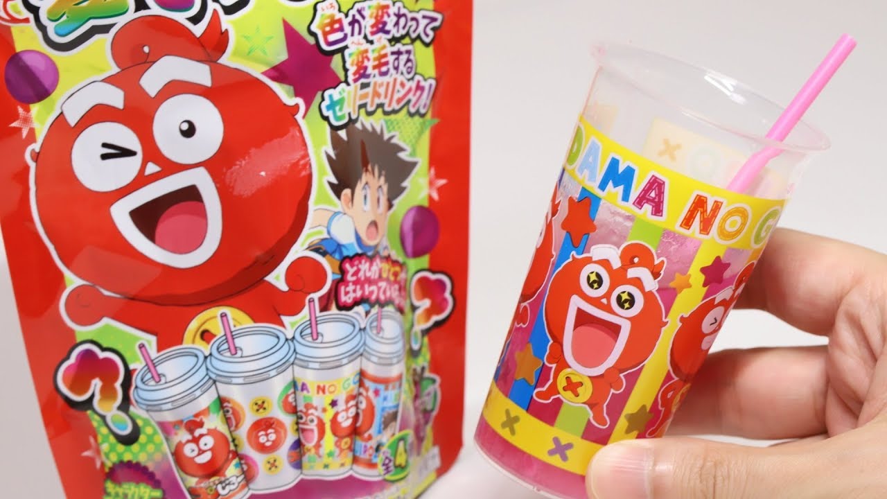 キャンディ出品 maxresdefault.jpg